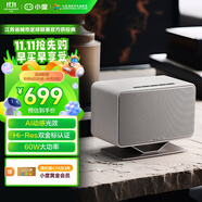 小度添添智能音箱半島Pro PENINSULA  文心大模型 AI語(yǔ)音桌面音響 音質(zhì)AI燈效重低音 禮物送禮