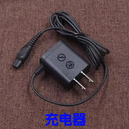 飛利浦（PHILIPS）理發(fā)器配件 刀頭卡尺 MG7790 3760 3750 3720 3710 BT1214 充電器