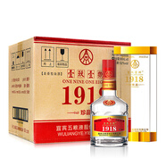 五糧液出品1918珍品52度濃香型白酒500ML2018老酒 52%vol 500mL 1瓶