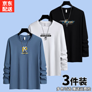 霧卡【棉T3件裝】長(zhǎng)袖t恤男士新款打底衫潮流春秋裝秋衣T恤男士休閑 【3件裝】PK湖藍(lán)+EXP白+炫彩黑 4XL 碼 180斤-195斤