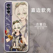 必佐原神小米redmi紅米note94G手機殼m2010j19sc硅膠保護套男女款防摔 B02班尼特【古董白】 紅米note9 4G【套餐3:加2張貼膜】