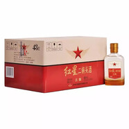 紅星北京紅星二鍋頭白酒 清香型白酒老酒 43度紅星古釀125ml*24瓶整箱2018年產(chǎn)