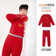 奕時(shí)代【零感秋衣】奕時(shí)代胖男童秋衣秋褲內(nèi)衣套裝保暖加肥加大秋冬睡衣 紅色（單層7A抗菌） 200碼專屬定制（200-230斤）
