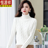恒源祥（HYX）秋冬百搭加厚打底衫毛衣顯瘦高領(lǐng)小香風(fēng)內搭麻花保暖針織衫女短款 白色 M