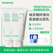 悅詩風(fēng)吟（Innisfree）綠茶氨基酸洗面奶綿密泡沫水潤控油清潔護膚火山泡沫洗面奶男女 新款綠茶 150g 2支