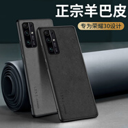 世詠 適用榮耀30手機(jī)殼 榮耀30保護(hù)套鏡頭全包硅膠軟邊防摔超薄簡(jiǎn)約時(shí)尚皮紋殼男女款 靜謐黑
