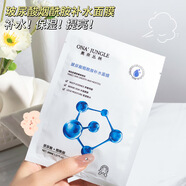 佰瓷芬玻尿酸煙酰胺面膜補水保濕30ml片裝單片精華蠶絲面膜 玻尿酸煙酰胺面膜10片