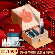 美帕（MEDSPA）【靈蛇禮盒】MEDSPA法國(guó)美帕緊致精華抗老面霜護(hù)膚套裝新年禮物 靈蛇禮盒 精華30+面霜50+噴霧150ml