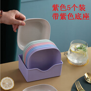 帕美頓歐式家用塑料加深吐骨碟垃圾盤桌面小盤子骨頭碟方形耐摔零食盤碟 加深方碟紫色5個(gè)裝【帶紫色底座】 14.3cm