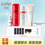 韓束紅膠囊玻尿酸高保濕套裝護(hù)膚品補(bǔ)水母親節(jié)送媽媽送女友套裝禮物 潔面+水+乳+精華