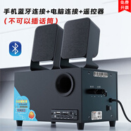 popu·pine筆記本臺式電腦2.1音箱超重低音炮無線藍(lán)牙插卡U盤音響有源小音箱 220V小巨炮款藍(lán)牙、插卡多功能[