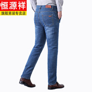 恒源祥戶(hù)外可脫卸內膽羽絨褲男外穿加厚冬牛仔彈力高腰保暖中青年棉休閑 深藏青 38碼(2尺9腰圍 )