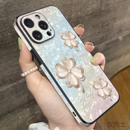 皮殼士   適用于蘋(píng)果16promax手機殼鏡頭全包防摔iphone15時(shí)尚高端水鉆星星皮質(zhì)輕奢小眾設計感女款外殼 輕奢皮質(zhì)-貝鉆四葉草 iPhone 16 Pro Max