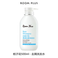 room plus隆帕斯白梔子花男士洗發(fā)女香氛持久留香女去屑洗發(fā)滋養(yǎng)蓬松