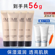 玉蘭油（OLAY）女士護膚面霜補水保濕滋潤霜護膚化妝品不干燥防曬霜男女學(xué)生新年 旅行裝