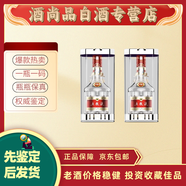 五糧液普五七代  52度  濃香型白酒【名酒鑒真】禮贈(zèng)自飲佳品（17年-19年隨機(jī)發(fā)） 500mL 2瓶 送禮佳品（含禮袋)