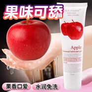 HOT KISSCHERRY水果味潤滑劑夫妻房事免洗可舔后庭潤滑液男用自慰用品口愛潤滑液 Hot kiss果味潤滑油100ml（蘋果） 精油潤滑油私處增強(qiáng)欲望增強(qiáng)水多高潮液