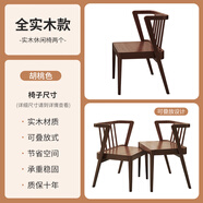 陽臺(tái)茶桌椅組合三件套實(shí)木一桌二椅創(chuàng)意休閑小桌椅小戶型看書桌椅 【胡桃色】實(shí)木休閑椅兩個(gè)