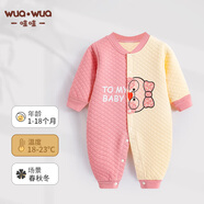 wua.wua嬰兒連體衣春秋新生兒衣服男女寶寶秋冬保暖夾棉撞色鴛鴦睡衣套裝 粉粉鴨【保暖款】 80cm 【9-12個(gè)月體重16-20斤】