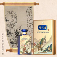 洋河夢之藍(lán)手工版 詩畫中國 送禮宴會商務(wù)用酒 2023年 500mL 1瓶