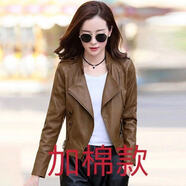 KLZMAIRAE真皮皮衣女短款綿羊皮2024春秋季新款矮個(gè)子韓版修身皮夾克小外套 姜黃加棉 2XL 115-125斤