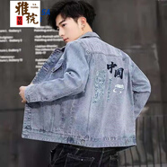雅梡春秋新款刺繡牛仔外套男修身潮流男士牛仔夾克牛仔衣男學(xué)生外套衣 8182藍(lán)色（多口袋） XL（121-135斤）