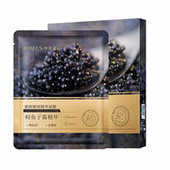 伊貝詩補(bǔ)水保濕精華面膜貼 緊致賦彈面膜10片