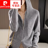 皮爾卡丹（pierre cardin）羊毛衫連帽針織衫外套女秋冬款雙拉鏈寬松顯瘦毛衣韓版簡(jiǎn)約氣質(zhì)上 灰色 M 建議90-105斤