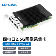 LR-LINK聯(lián)瑞 2.5G網(wǎng)卡 PCIe 四口 2.5G以太網(wǎng)網(wǎng)絡(luò)適配器（基于Intel I226主控）數(shù)據(jù)傳輸網(wǎng)卡 (全高四口2.5G網(wǎng)卡） LRES1056PT
