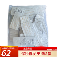 呼吸37度（SUM37） 韓國蘇秘羅馬水乳精華驚喜水分魔法小樣旅行裝女士護膚品補水 蘇秘羅馬日間安瓶小樣120片