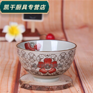百春寶山田燒 和風(fēng)釉下彩陶瓷碗餐具套裝 飯碗 飯碗家用 小湯碗 螺紋飯碗紅富貴
