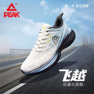 匹克（PEAK）【飛越】跑步鞋秋冬新品減震緩震輕彈科技運(yùn)動(dòng)鞋 米白/月蘭 39