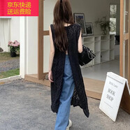 寶格妍法式復古鏤空繡花冰絲針織衫女夏季新款外搭無(wú)袖中長(cháng)款開(kāi)叉上衣潮 黑色  兩面穿 均碼【80-130斤】