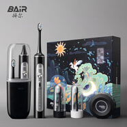 拜爾（BAIR）G2Pro 高端滅菌旗艦機(jī) 電動牙刷成人震動充電智能聲波學(xué)生情侶全自動男士女送朋友 禮盒裝 魅力黑【G2 Pro 豪華滅菌款】