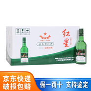 紅星北京紅星二鍋頭 紅星清香經(jīng)典 清香型純糧白酒 39度 250mL 24瓶 整箱裝