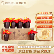 牛欄山 餾香壺 濃香型 白酒  52度 125ml*24瓶 整箱裝 送長(cháng)輩禮物