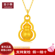 金小貅足金999葫蘆項(xiàng)鏈女黃金福祿吊墜5d黃金掛件時(shí)尚送禮媽媽閨蜜禮物 0.29-0.31g,葫蘆吊墜-配合金鏈