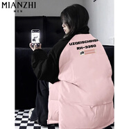 棉致加厚拼色棉服女2024新款不跑棉羽棉襖絨服棉衣冬季外套女面包服 M58673粉色【高品質(zhì)】 M 75-100斤