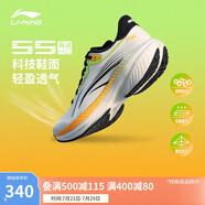李寧吾適5S 4.0丨競訓(xùn)跑步鞋男鞋網(wǎng)面透氣中考體測運動鞋ARSU007