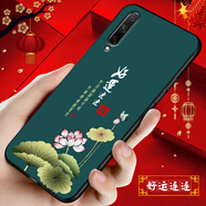 鴻獅【HONGSHI】榮耀20青春版手機(jī)殼LRA-AL00保護(hù)套中國(guó)風(fēng)硅膠軟殼磨砂防摔國(guó)潮Honor20lite外殼男女款 好運(yùn)連連 【殼+鋼化膜+指環(huán)】