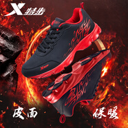 特步（XTEP）本命年紅男鞋運(yùn)動(dòng)鞋透氣跑步鞋休閑板鞋戶外厚底蛇年禮物慢跑鞋子 黑/皮面 42