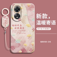 歆焰適用oppoA2x手機殼A2保護A2m套A2x新款oppoPJB110全包PJB防摔oppa2外殼2m軟x5G0pp0m5G男25G女oppo 【福祿歡喜】送手環(huán)掛繩+鋼化膜 OPPO A2m