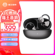 貓王收音機貓王靈感水滴耳機MW_W3耳夾開放式氣傳導無線夾耳式不入耳藍牙耳機運動跑步通話耳夾式耳機 鏡面黑