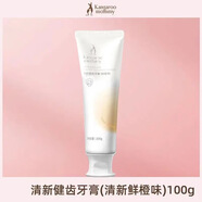 獅王袋鼠媽媽孕婦牙膏呵護(hù)牙齦清新護(hù)齒孕期產(chǎn)后防孕吐媽媽哺乳期牙膏 鮮橙味