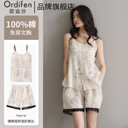 歐迪芬（Ordifen）夏季新品【親膚雙層棉紗】純棉睡衣女夏季吊帶短褲帶胸墊家居服