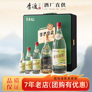 李渡高粱酒 52度純糧食釀造江西特產(chǎn)光瓶白酒年貨送禮 52度 4375mL 5瓶 （1955全家福）