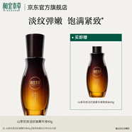 相宜本草效期特惠 山茶花套裝限制使用日期2028年前