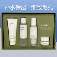法蘭琳卡（FRANIC）法蘭琳卡蘆薈蛋白酶毛孔細致禮盒收斂平衡控油保濕補水化妝品套裝