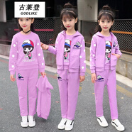 奧米鼠童裝女童套裝兒童長(zhǎng)袖外套褲子秋裝新品時(shí)尚中大童運(yùn)動(dòng)休閑三件套 紫色 150 (建議身高136-145cm)