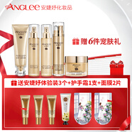 安婕妤（ANGLEE） ANGLEE安婕妤鉆石烯金純套裝 嫵紋提拉緊致改善松弛 潔面霜+美顏露+精華乳+面霜+精華